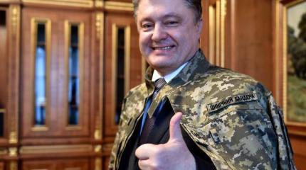 Порошенко назвал себе подобных угрозой для Украины