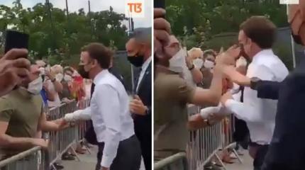Макрону дали пощечину во время общения с гражданами Макрону дали пощечину во время общения с гражданами