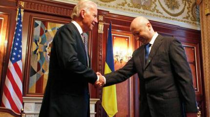 Байден в Раде Байден в Раде