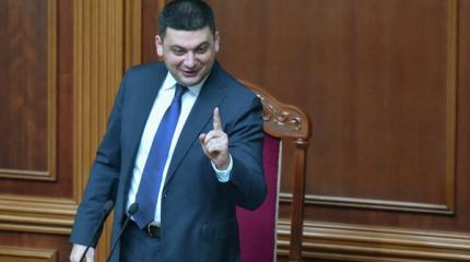 Гройсман: в Украине нет внутреннего конфликта Гройсман: в Украине нет внутреннего конфликта