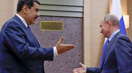Bloomberg о Венесуэле: в Сирии все начиналось также Bloomberg о Венесуэле: в Сирии все начиналось также