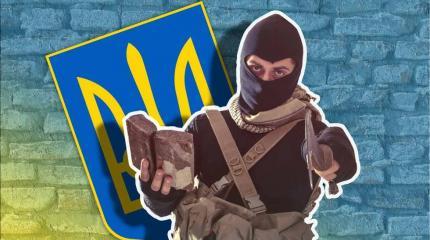 Украина – «лежбище» международных террористов Украина – «лежбище» международных террористов