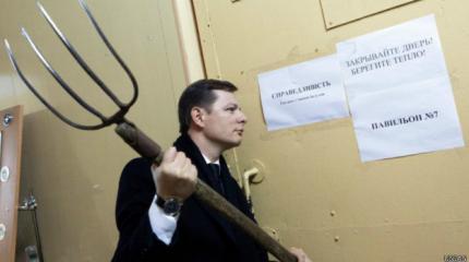Украинские националисты обещают проучить Олега Ляшко Украинские националисты обещают проучить Олега Ляшко