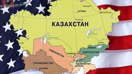 «С5+1»: Планы Вашингтона в Центральной Азии