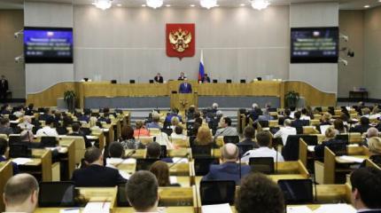 В Госдуму внесли законопроект об аресте иностранного имущества В Госдуму внесли законопроект об аресте иностранного имущества