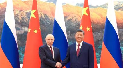 Россия и КНР усиливают партнёрство и укрепляют многополярность