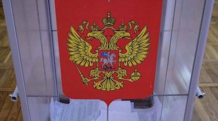 В центре внимания: зарубежные СМИ о выборах в Госдуму В центре внимания: зарубежные СМИ о выборах в Госдуму