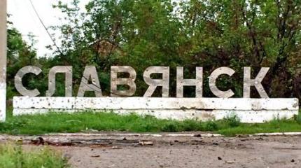 Власти довели "освобожденный" Славянск до гуманитарной катастрофы