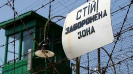 Украина перейдёт на частные тюрьмы Украина перейдёт на частные тюрьмы
