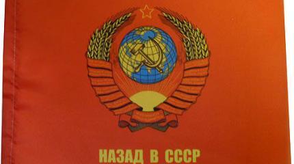 Если бы СССР удалось сохранить, сегодня в Молдове жилось бы лучше, чем в Европе! Если бы СССР удалось сохранить, сегодня в Молдове жилось бы лучше, чем в Европе!