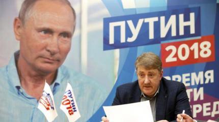 Выборы-2018: Какой итог станет кошмаром для Кремля Выборы-2018: Какой итог станет кошмаром для Кремля