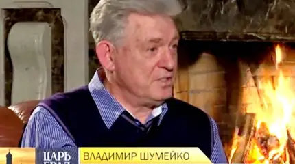 Интервью с первым председателем Совета Федерации Владимиром Шумейко Интервью с первым председателем Совета Федерации Владимиром Шумейко