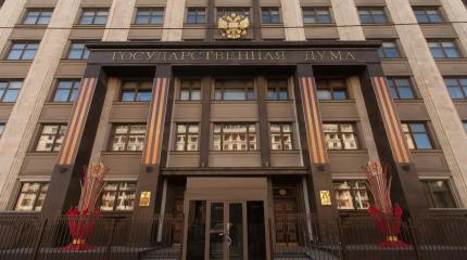 Конфигурации власти: сценарии кампании-2026 Конфигурации власти: сценарии кампании-2026