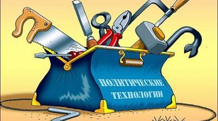 Армения: политическая целина Армения: политическая целина