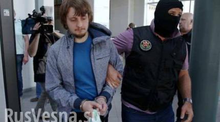 Пожизненное за флаг Пожизненное за флаг
