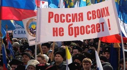 Россия своих не бросает. Но кто для нее эти свои? Россия своих не бросает. Но кто для нее эти свои?
