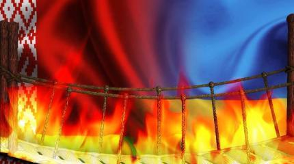 Киев заводит отношения с Минском в кризис