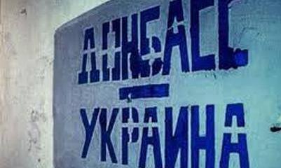Минск-2 год спустя: в чьих руках теперь судьба Донбасса? Минск-2 год спустя: в чьих руках теперь судьба Донбасса?