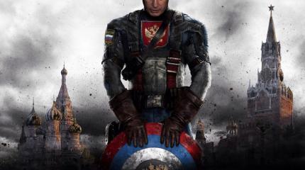«Кибернетический маг» Путин: ИноСМИ о суперсиле Президента РФ «Кибернетический маг» Путин: ИноСМИ о суперсиле Президента РФ