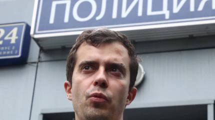 «Иноагент «The Insider» и «узник совести» Роман Доброхотов «Иноагент «The Insider» и «узник совести» Роман Доброхотов