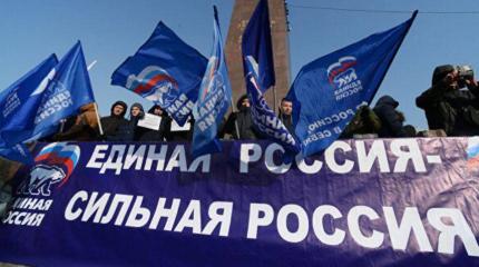 «Единая Россия» создает видимость поддержки власти народом «Единая Россия» создает видимость поддержки власти народом