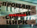 Не бывает ничего «советского» при капитализме