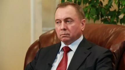 Глава МИД Белоруссии Макей признал Крым территорией России Глава МИД Белоруссии Макей признал Крым территорией России