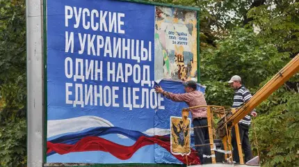 Часть населения Херсона рано порадовалась «возвращению Украины» Часть населения Херсона рано порадовалась «возвращению Украины»