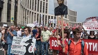 Что будет с протестом против пенсионной реформы? Что будет с протестом против пенсионной реформы?