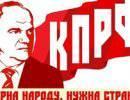Коммунисты намерены поставить вопрос о недоверии правительству Медведева Коммунисты намерены поставить вопрос о недоверии правительству Медведева