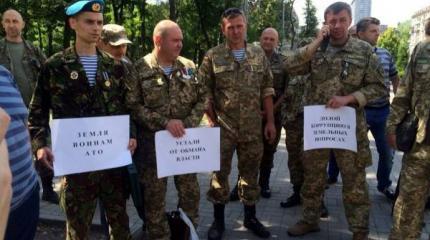 Незавидная судьба ветеранов «АТО» Незавидная судьба ветеранов «АТО»