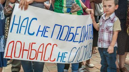Жители ДНР рассказали, почему Донбасс никогда не будет Украиной Жители ДНР рассказали, почему Донбасс никогда не будет Украиной