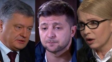 Порошенко и Тимошенко начали «топить» Зеленского Порошенко и Тимошенко начали «топить» Зеленского
