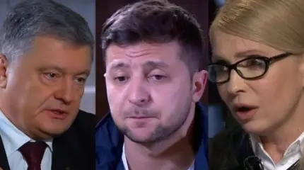 Порошенко и Тимошенко начали «топить» Зеленского