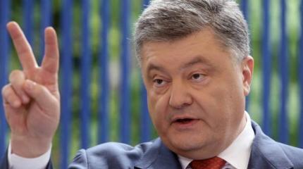 Порошенко: Следующий саммит Украина-ЕС будет в Ялте или Донецке