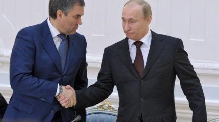 Путину нашли замену: что задумал спикер Володин