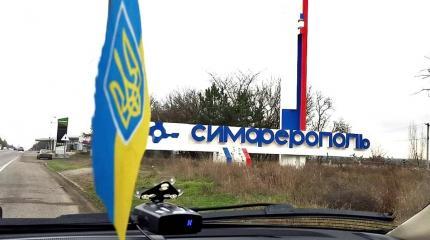 Одессит съездил на границу с Крымом, испытав чувство стыда за Украину Одессит съездил на границу с Крымом, испытав чувство стыда за Украину
