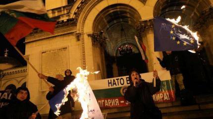 София митингует София митингует