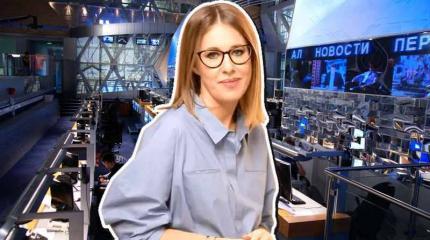 Зачем Первому каналу Собчак? Зачем Первому каналу Собчак?
