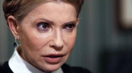 Тимошенко озвучила главные цели на посту президента Украины Тимошенко озвучила главные цели на посту президента Украины