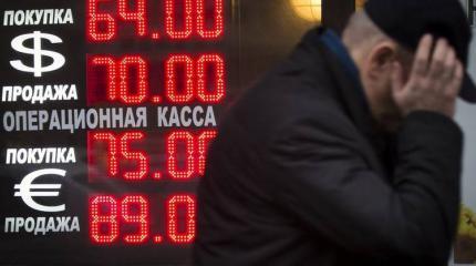 Обама разрушает российскую экономику? Обама разрушает российскую экономику?