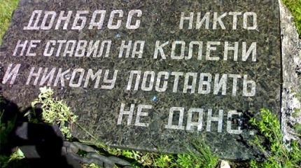Теракты в Донецке: СБУ не сможет расколоть Донбасс Теракты в Донецке: СБУ не сможет расколоть Донбасс