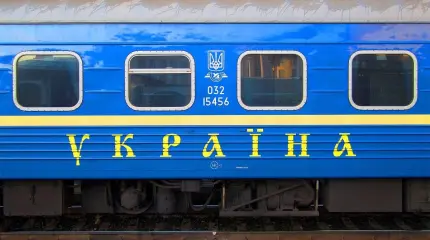 Украинские «Поезда дружбы». Есть повод вспомнить