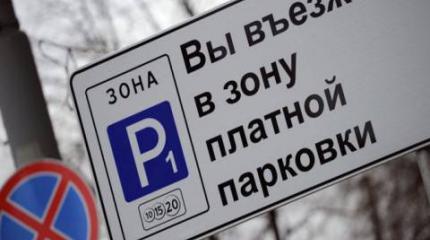 Любишь кататься, люби и денежки платить Любишь кататься, люби и денежки платить