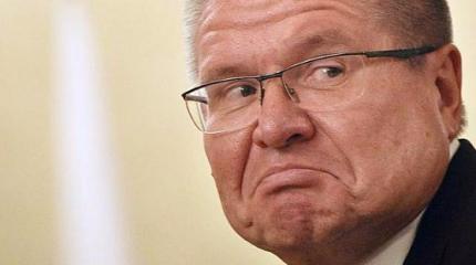 Суд запретил Улюкаеву прогулки и общение с прессой Суд запретил Улюкаеву прогулки и общение с прессой