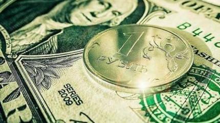 Угроза финансовому суверенитету Угроза финансовому суверенитету