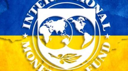 Foreign Policy: Украина умрет от шоковой терапии МВФ