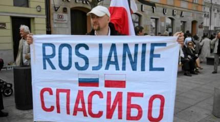 Советник президента Польши: В Варшаве осознают, что русофобия становится крайне невыгодной Советник президента Польши: В Варшаве осознают, что русофобия становится крайне невыгодной