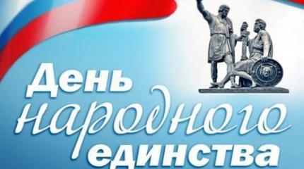 А праздник-то – ненастоящий! Почему 4 Ноября не заменит 7 Ноября А праздник-то – ненастоящий! Почему 4 Ноября не заменит 7 Ноября
