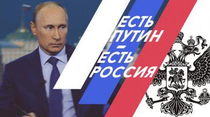 России "КИРДЫК" без/после Путина России "КИРДЫК" без/после Путина